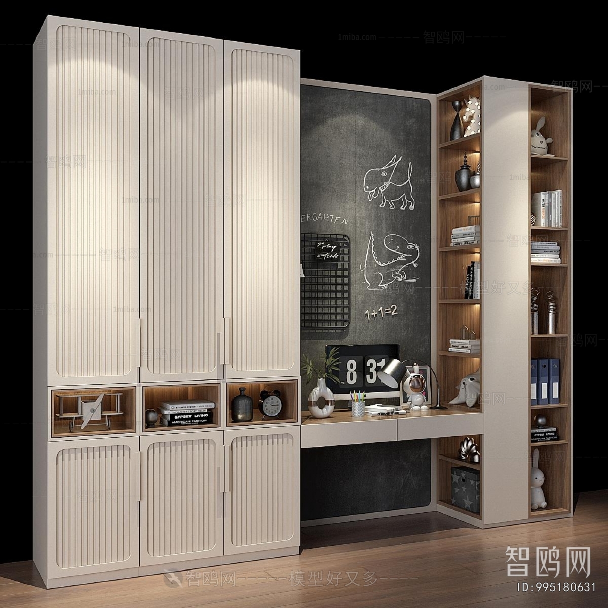 Modern Bookcase