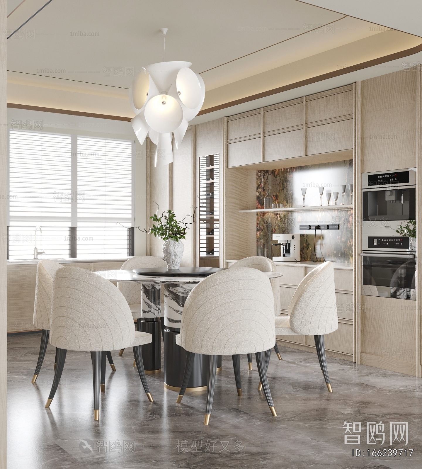 Modern Dining Room