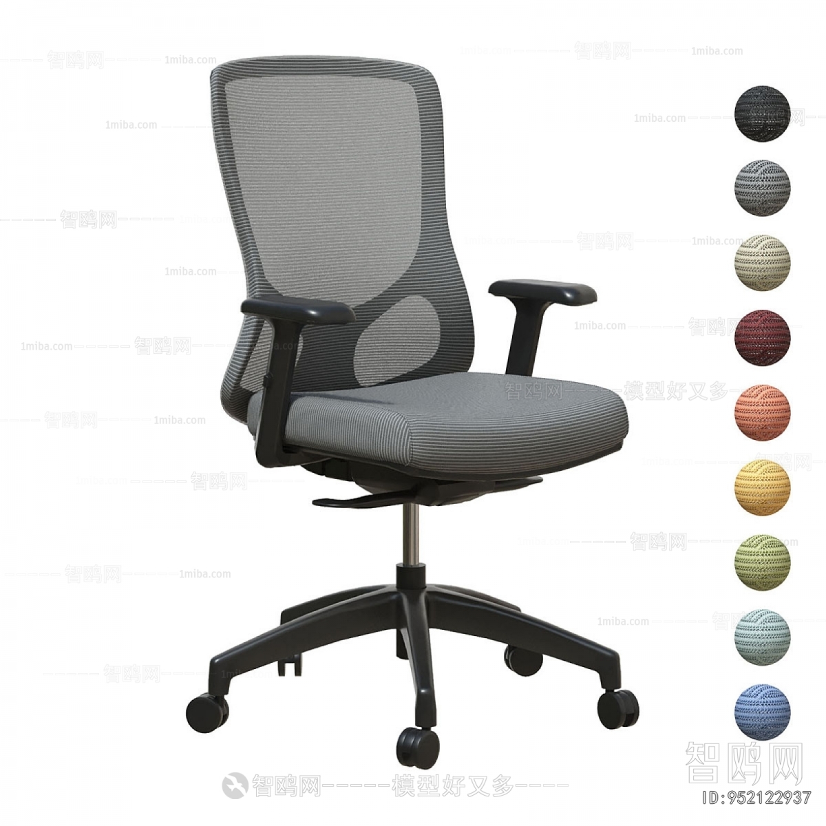 Modern Office Chair