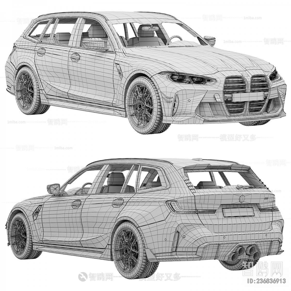 Modern Car