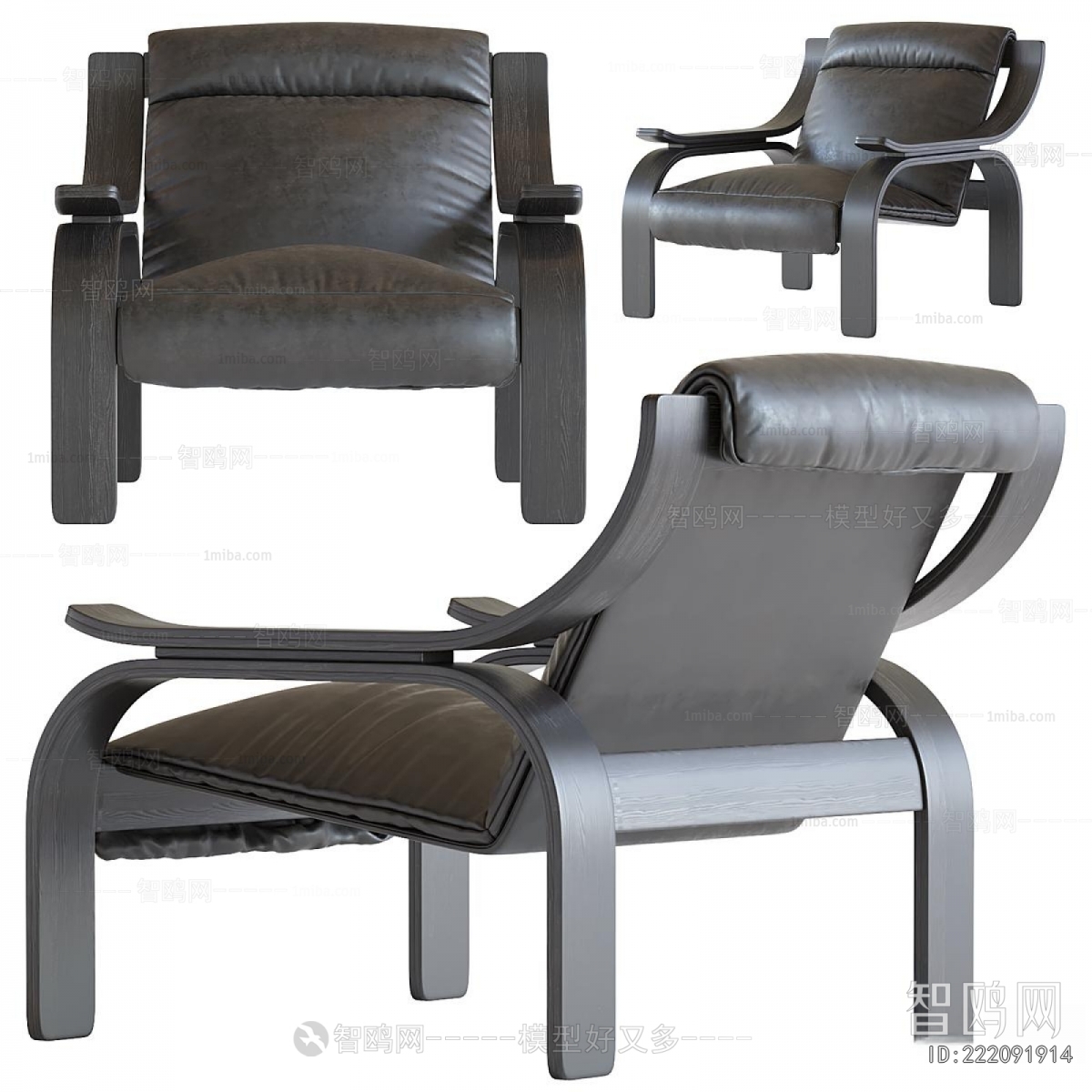 Modern Lounge Chair