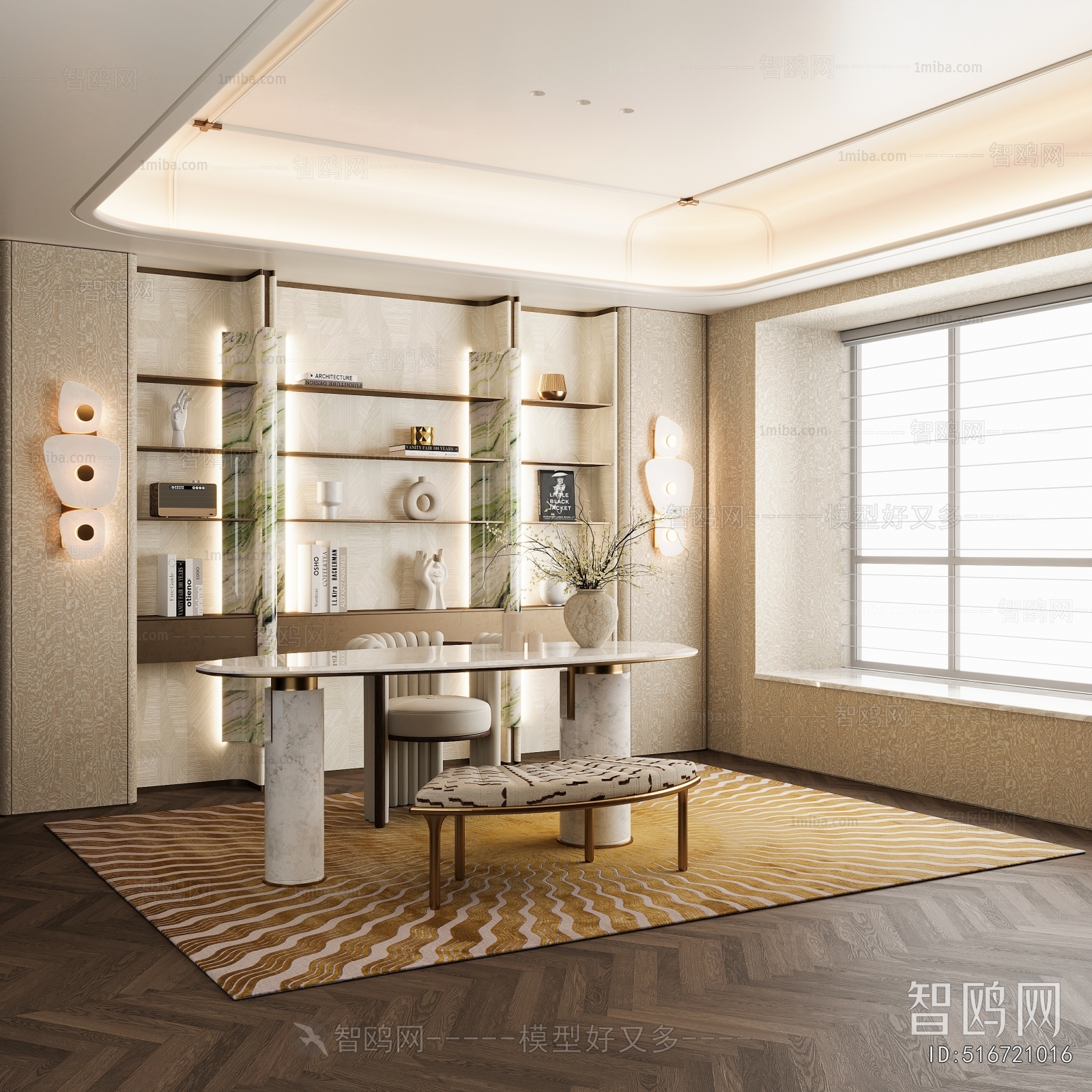 Modern Study Space