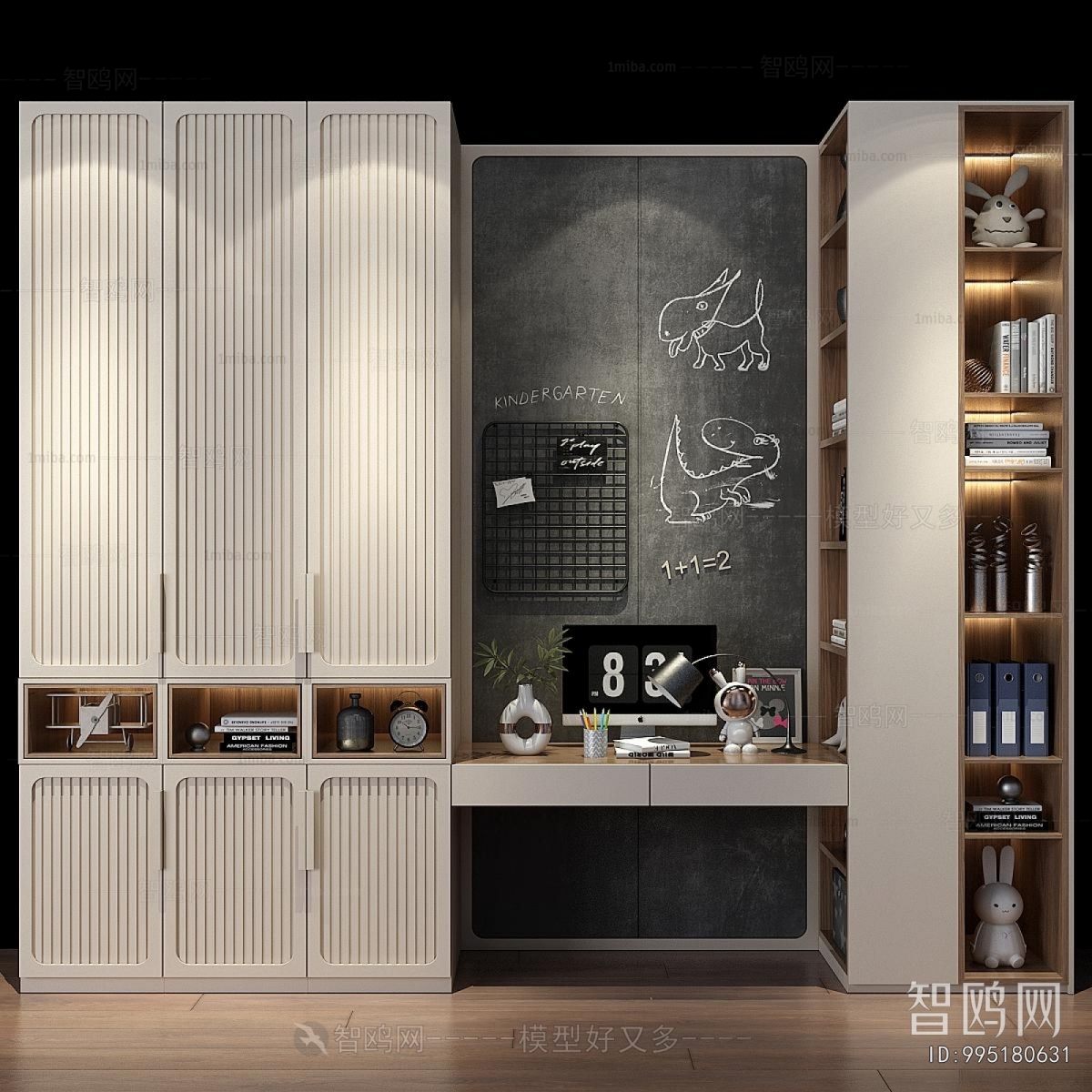 Modern Bookcase