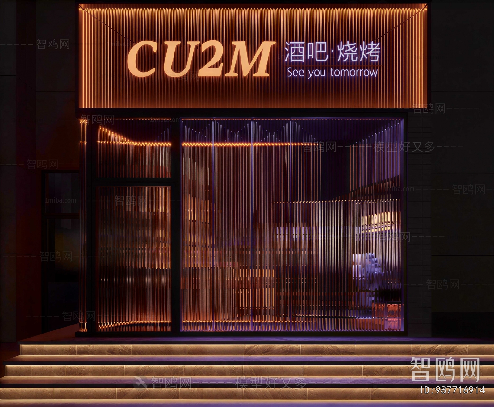 Modern Facade Element