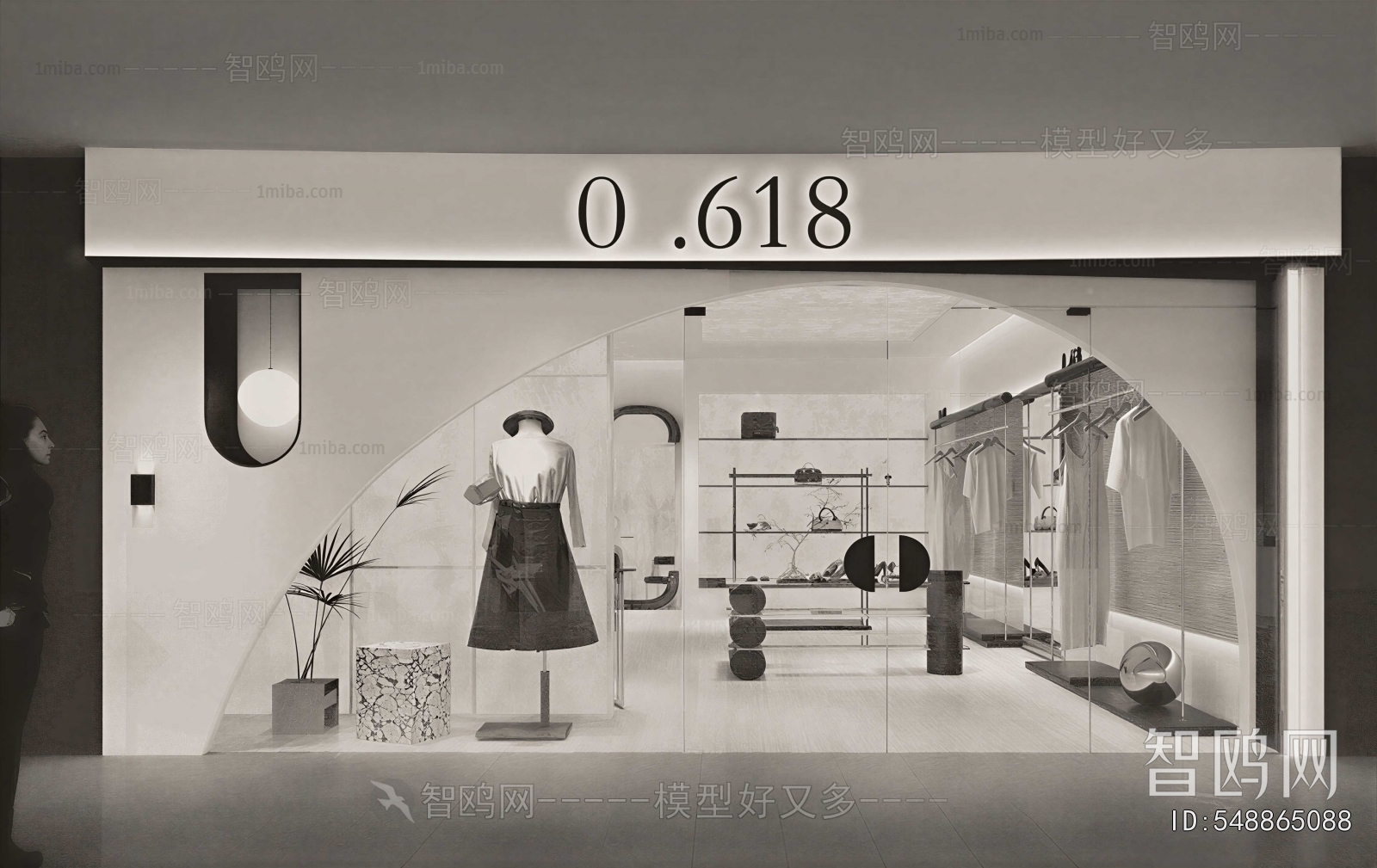 Modern Clothing Store