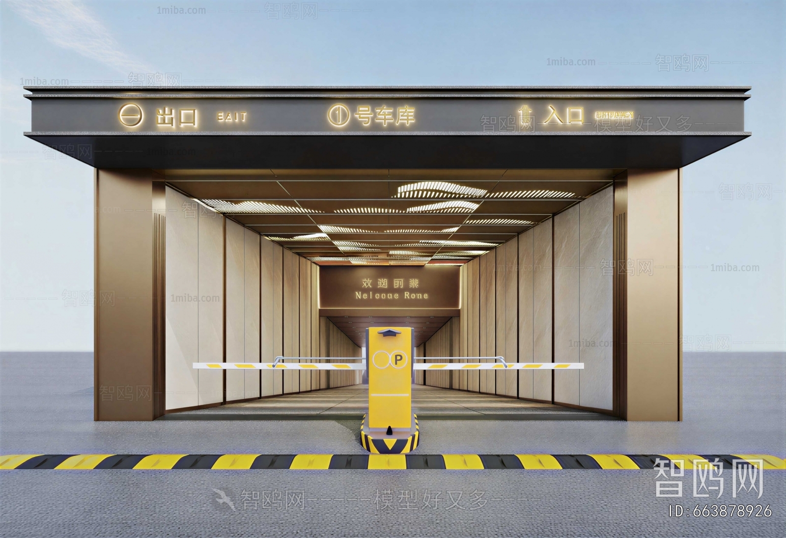 Modern Underground Parking Lot