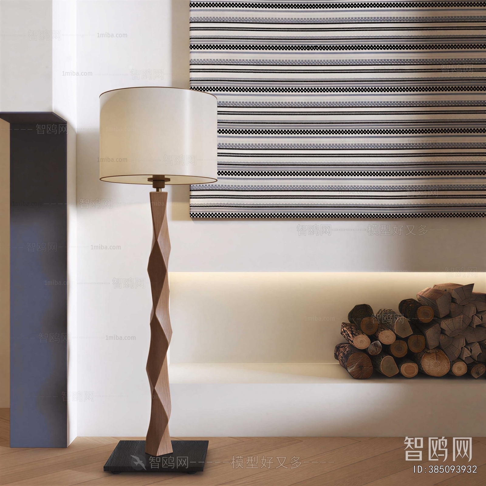 Modern Floor Lamp