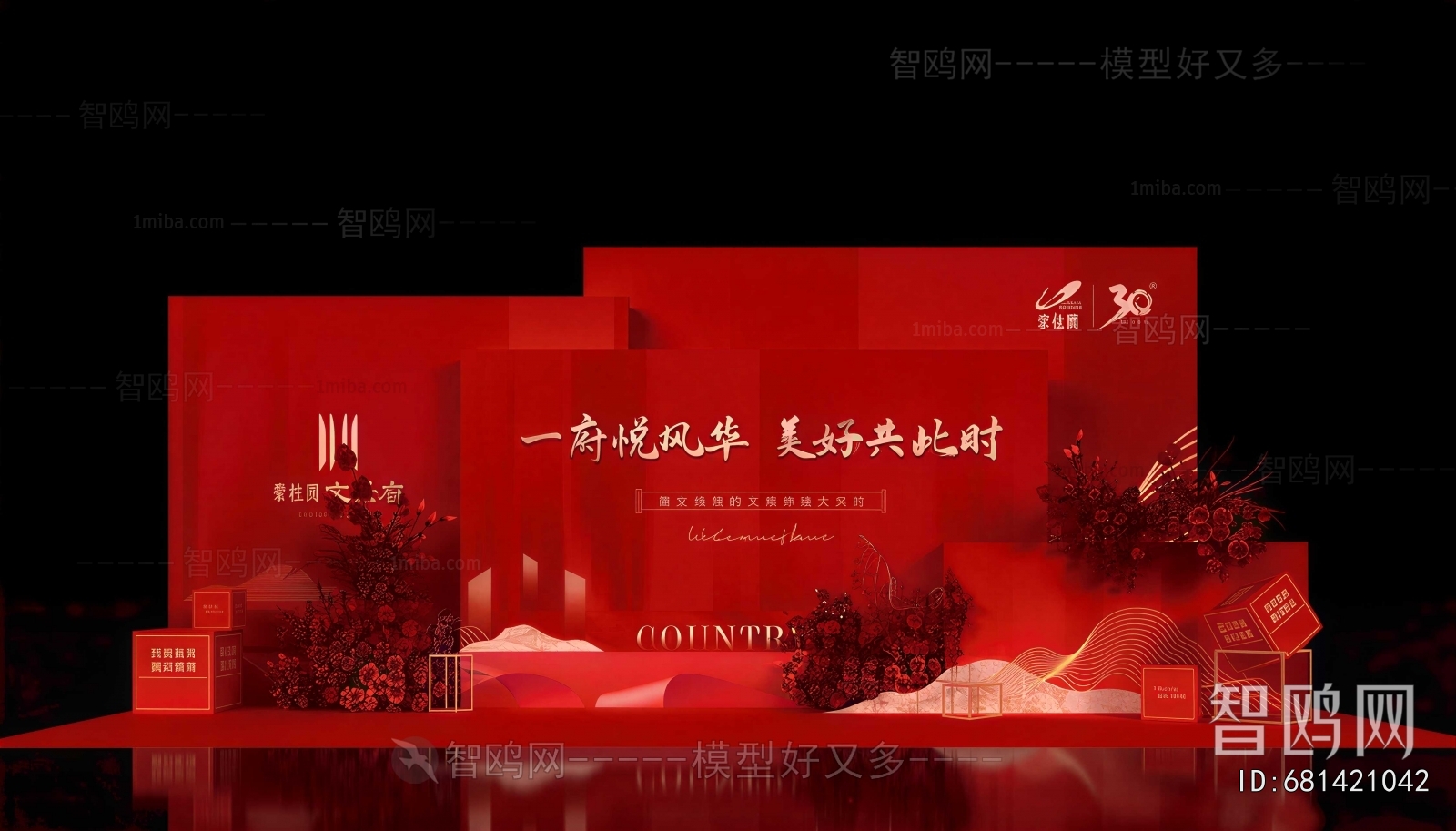 New Chinese Style Meichen