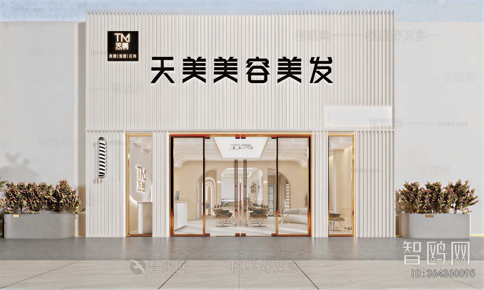Modern Facade Element