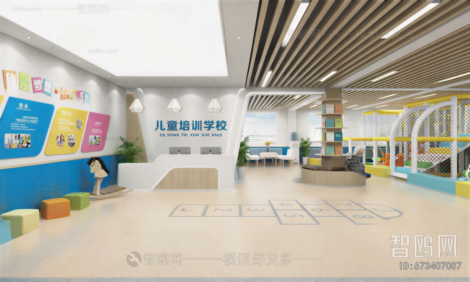 Modern Children's Kindergarten