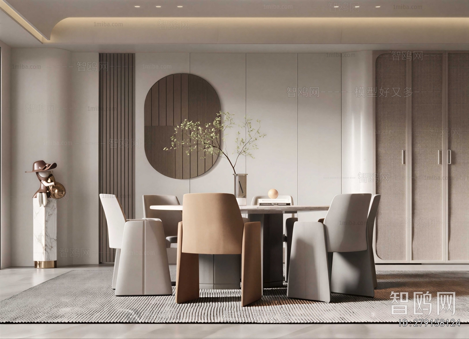 Modern Dining Room