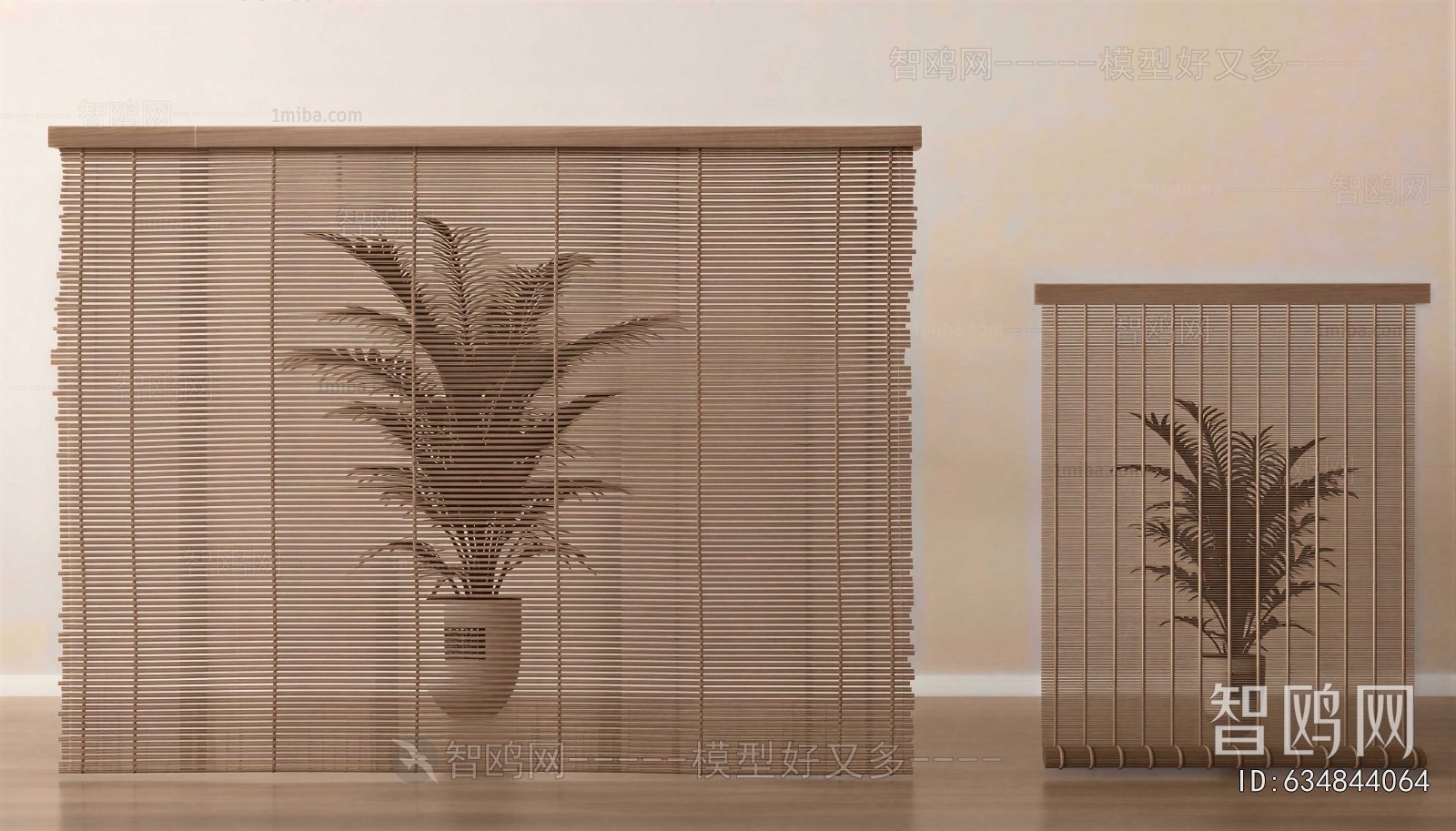 Modern Wooden Screen Partition