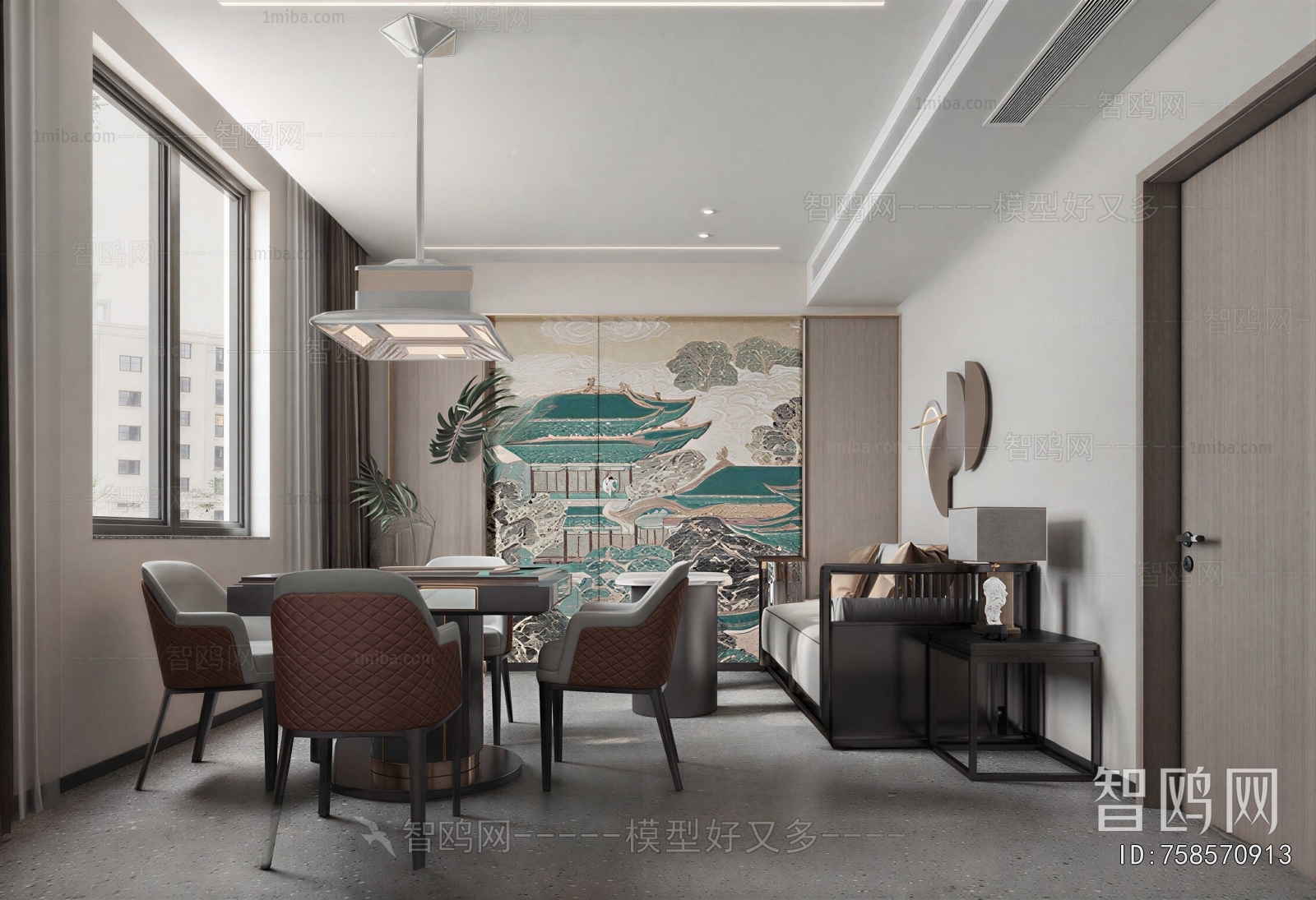 Modern Dining Room