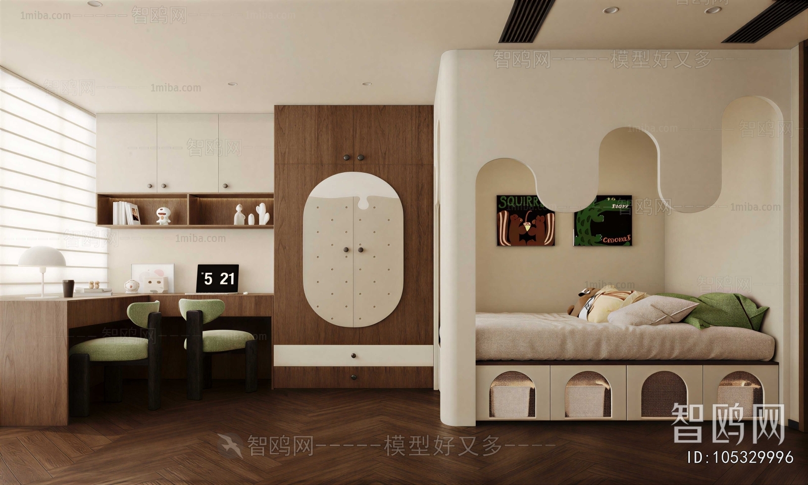 Modern Children's Room