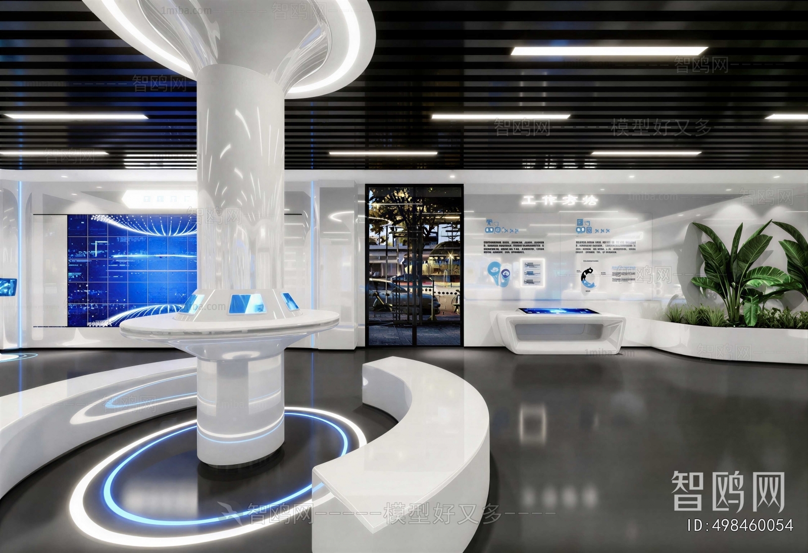 Modern Exhibition Hall