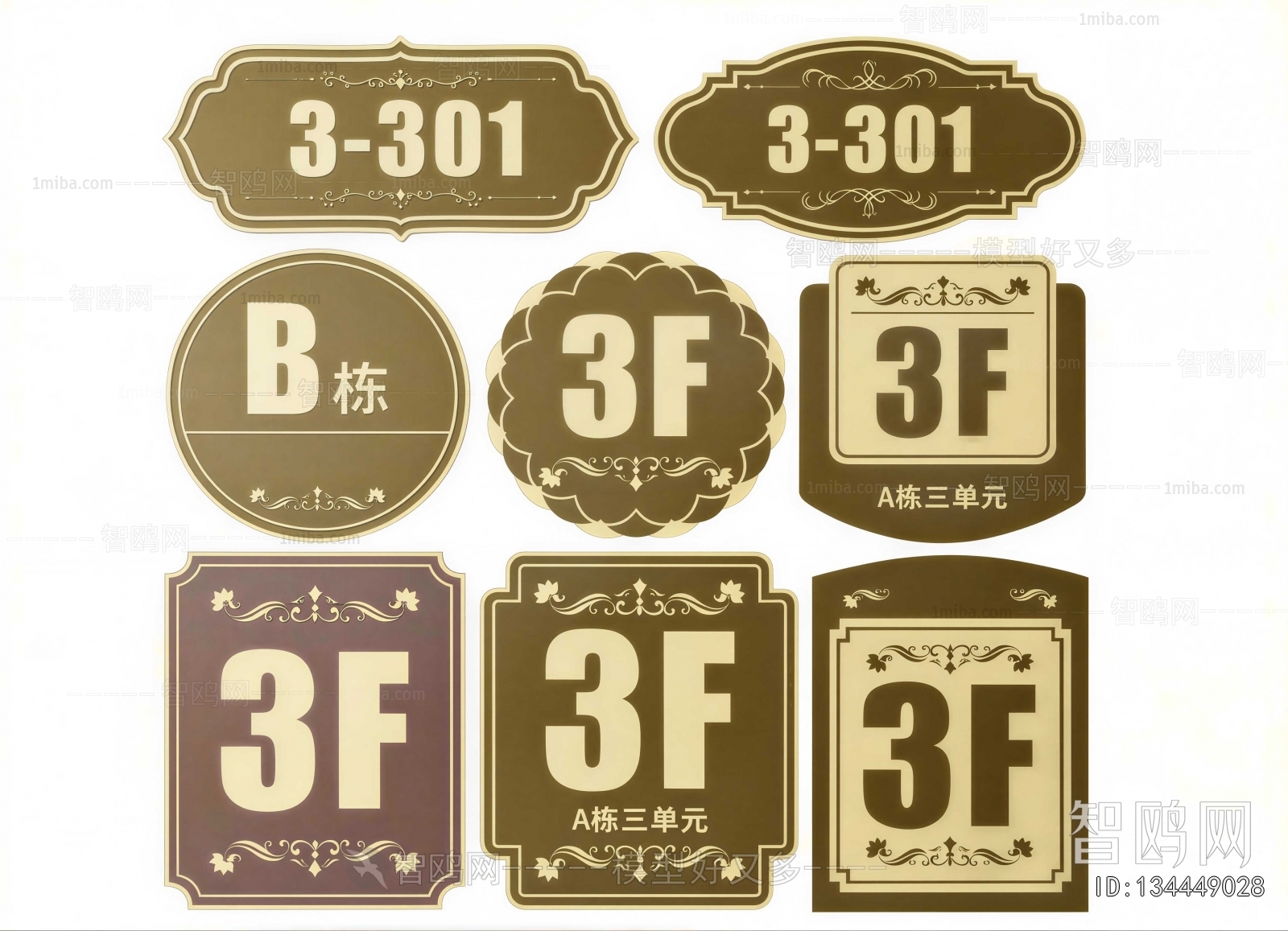 Modern LOGO Sign