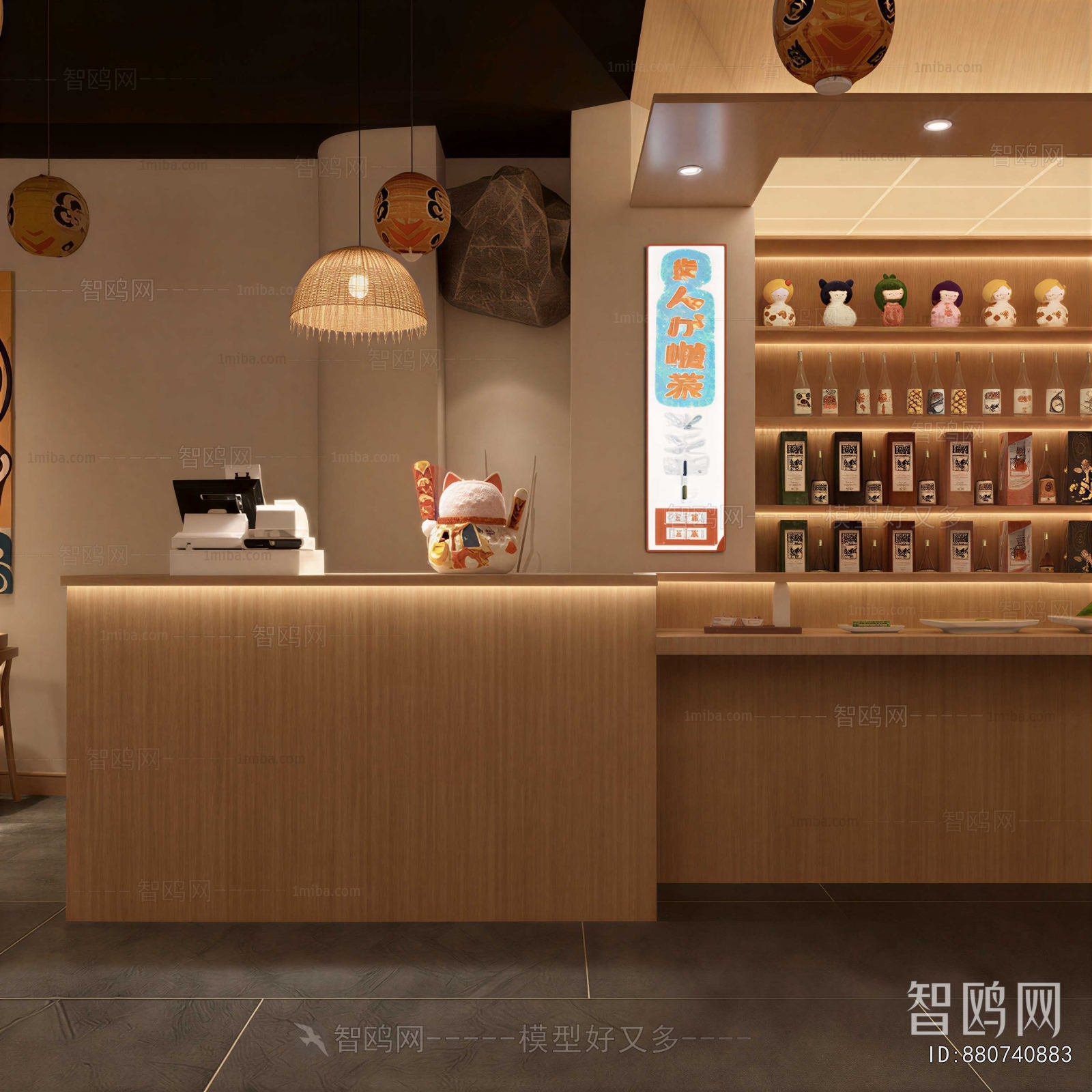 Modern Office Reception Desk