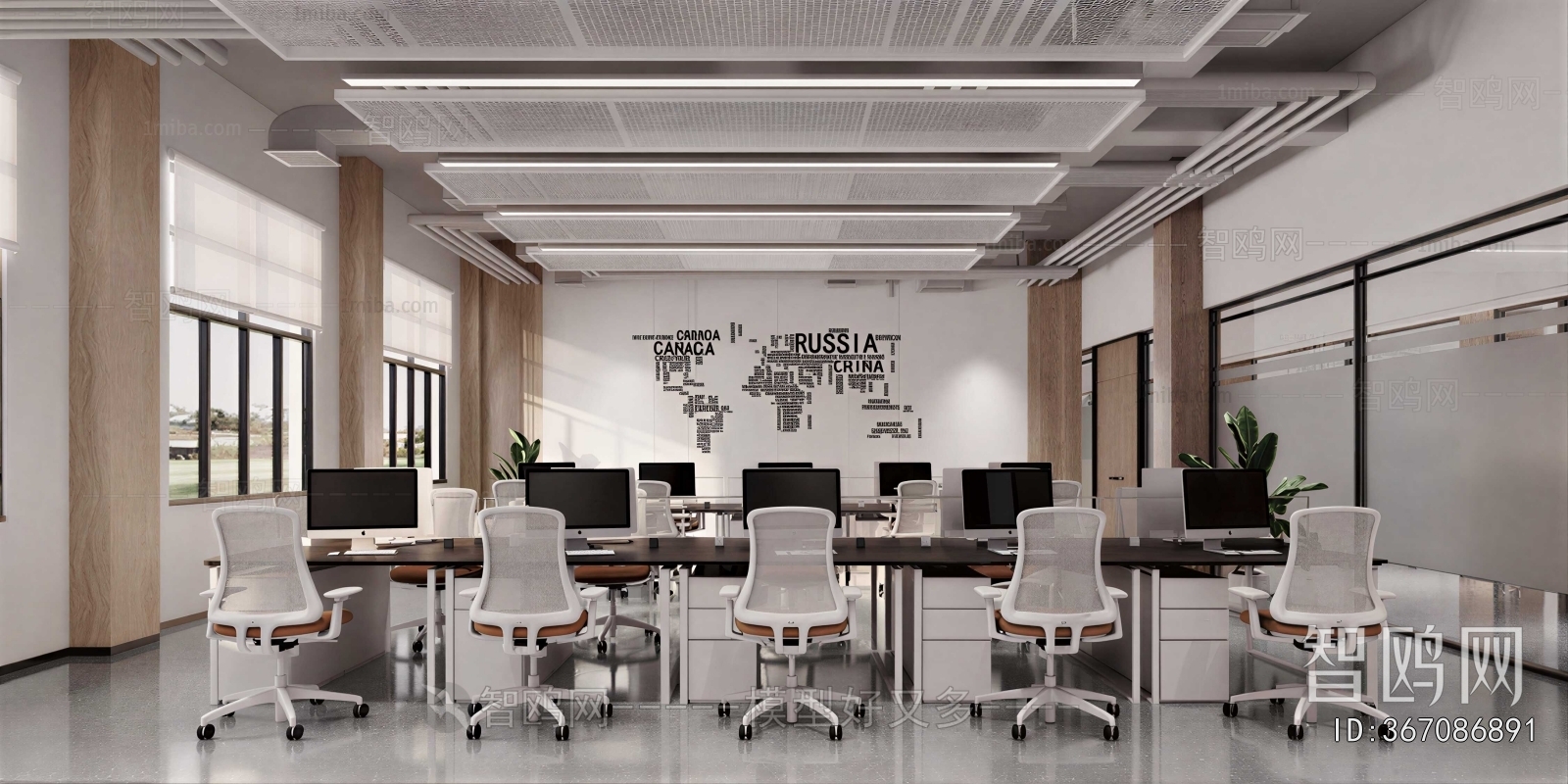 Modern Staff Area