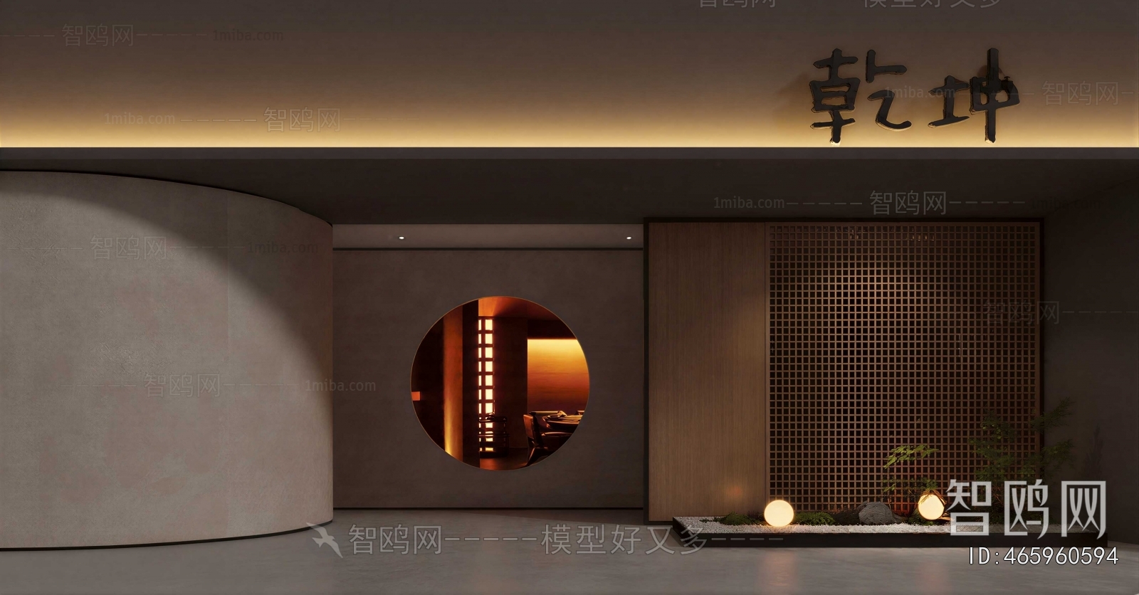 New Chinese Style Facade Element