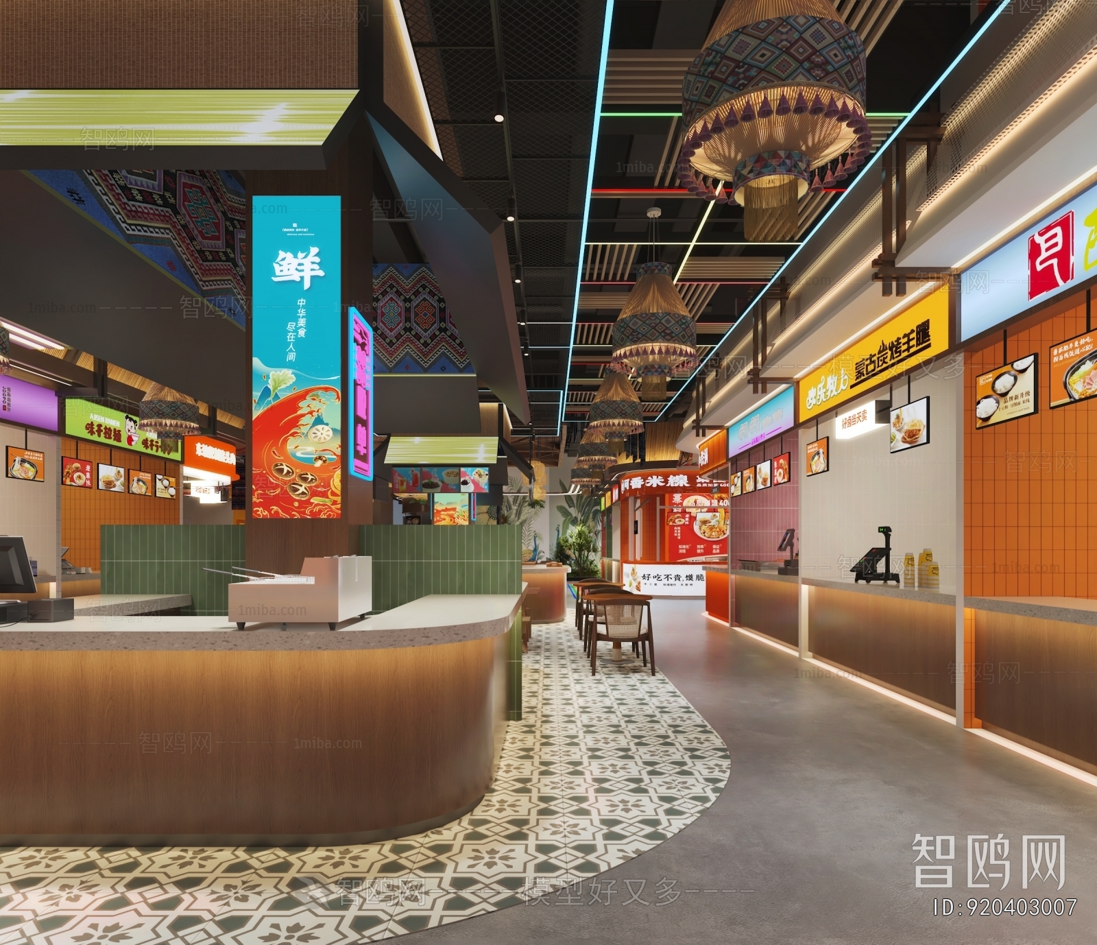 Modern Restaurant