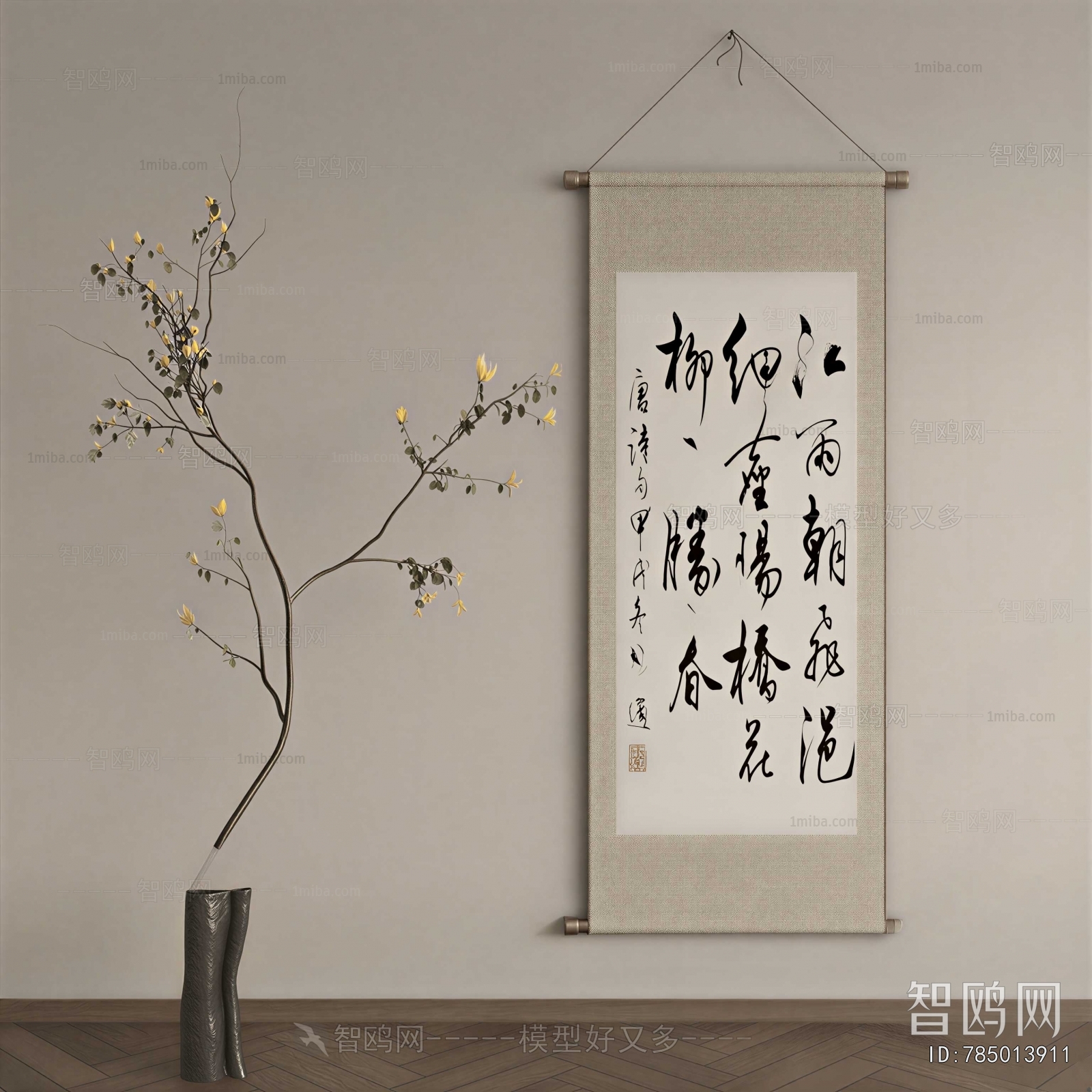 New Chinese Style Calligraphy And Painting