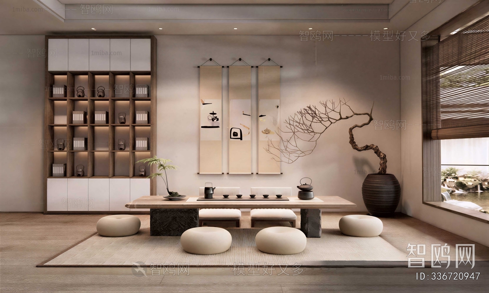 Modern Tea House