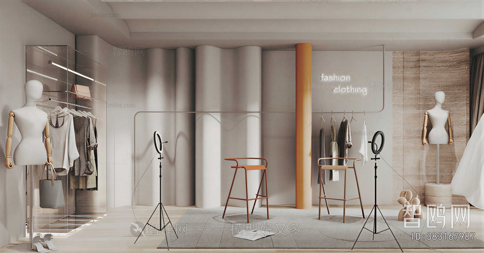 Modern Clothing Store