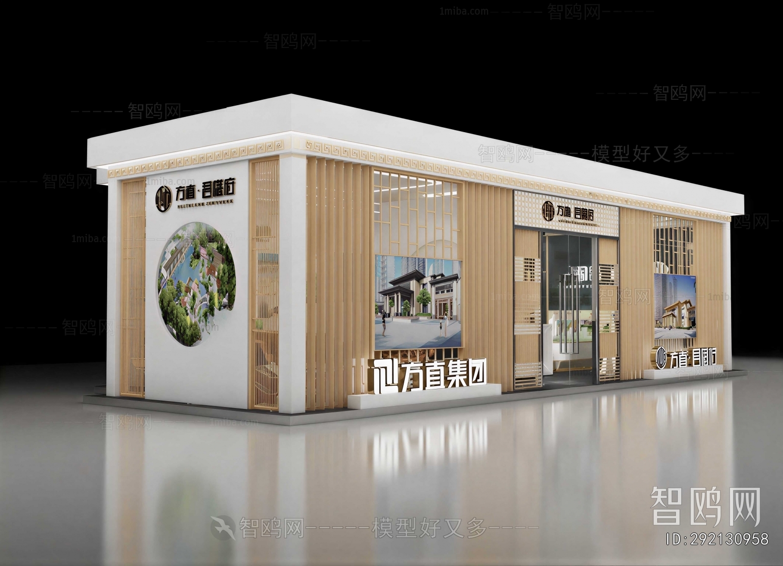 Modern Exhibit