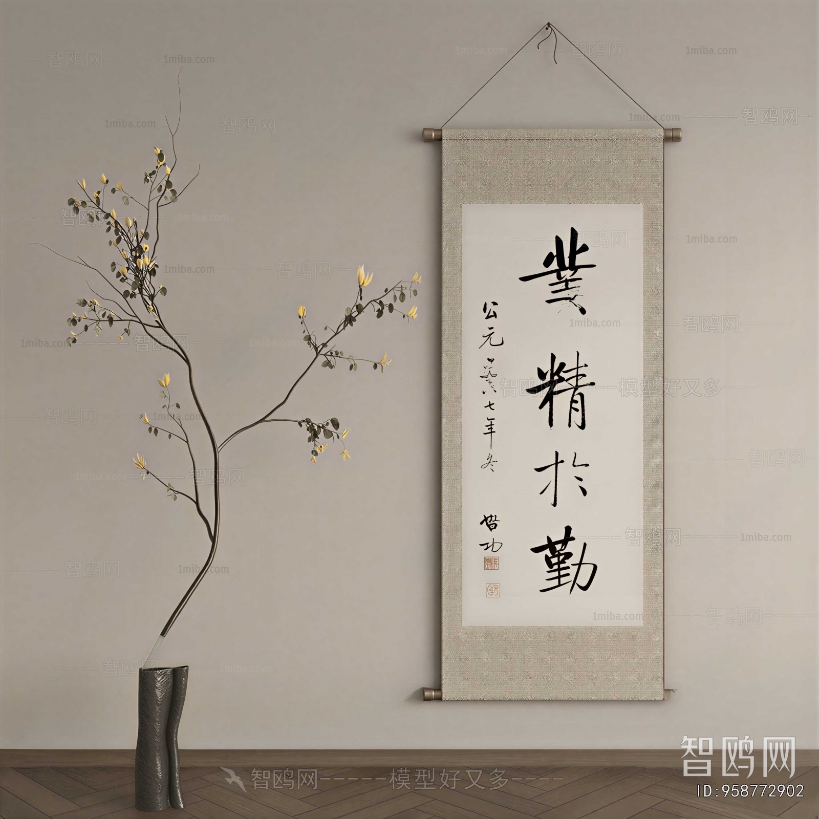 New Chinese Style Calligraphy And Painting