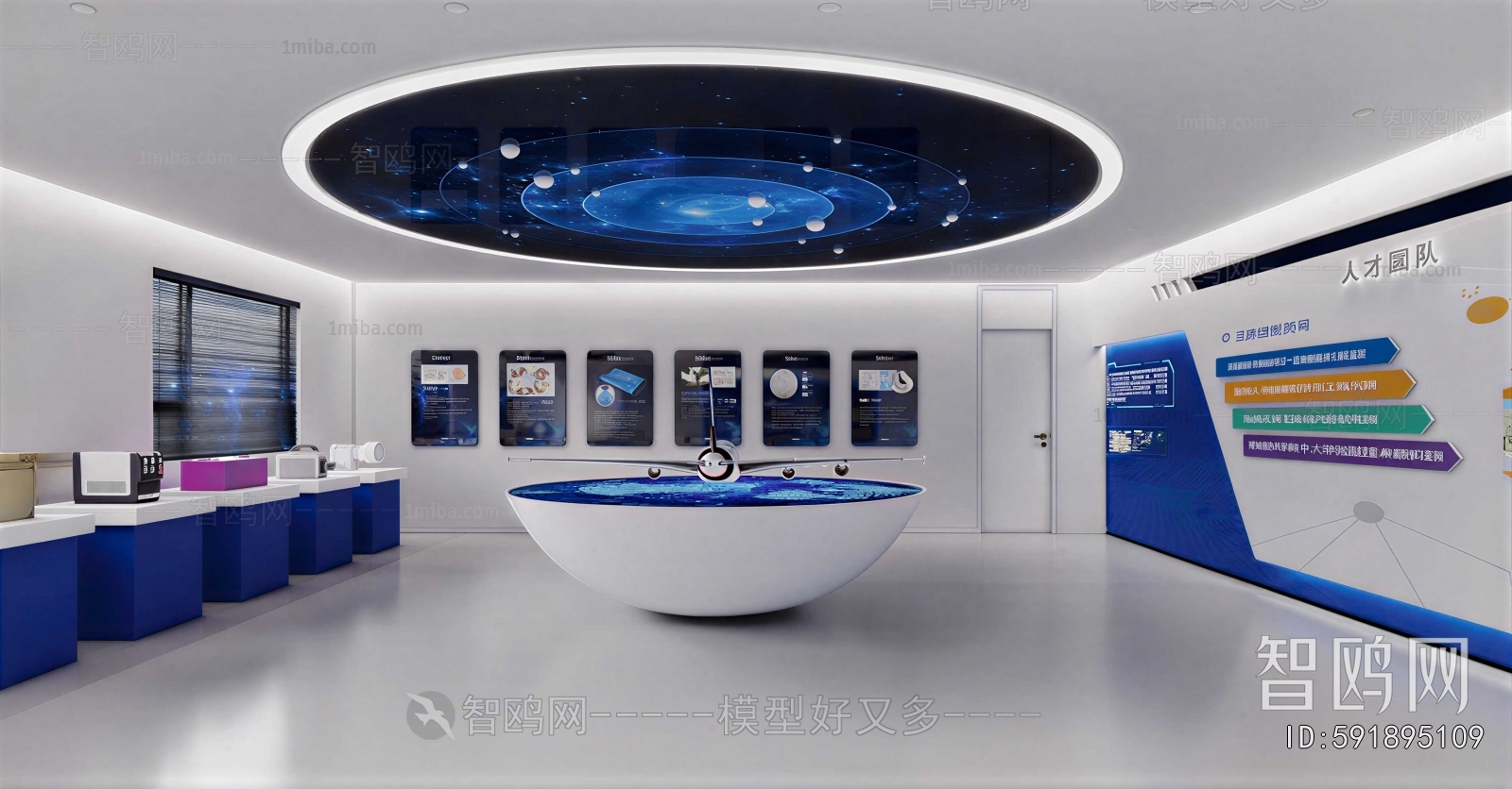 Modern Exhibition Hall