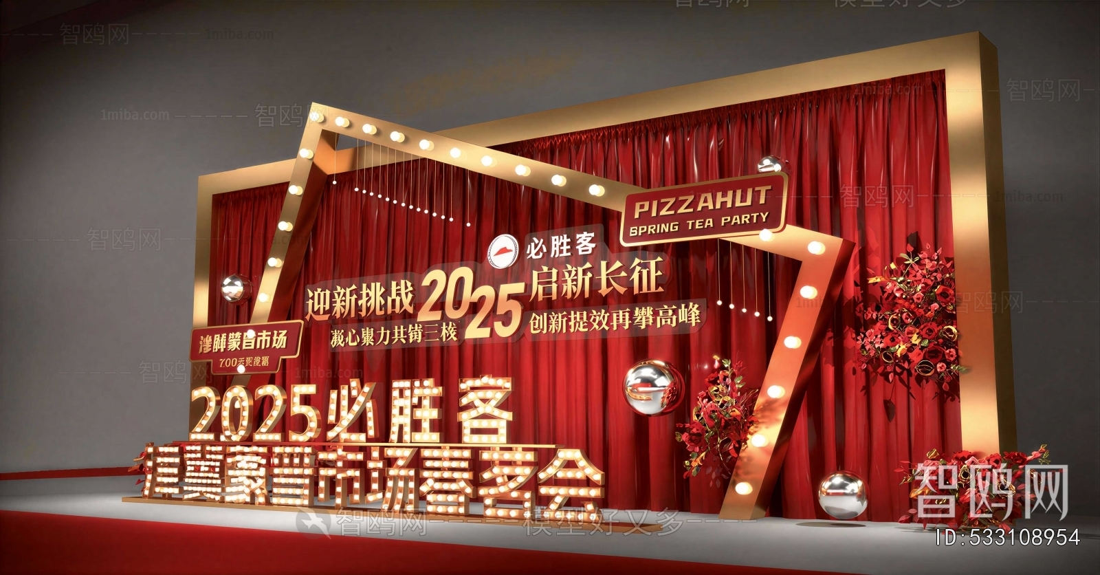 New Chinese Style Meichen