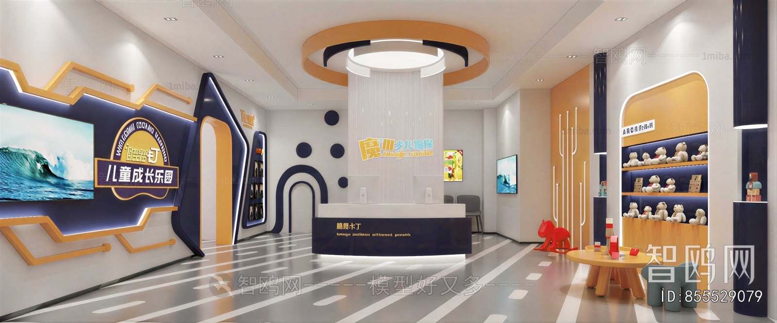 Modern Kindergarten Hall