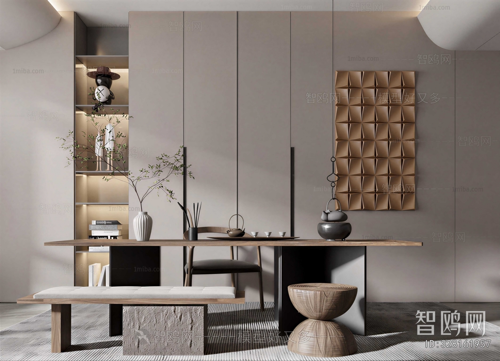 Modern Study Space