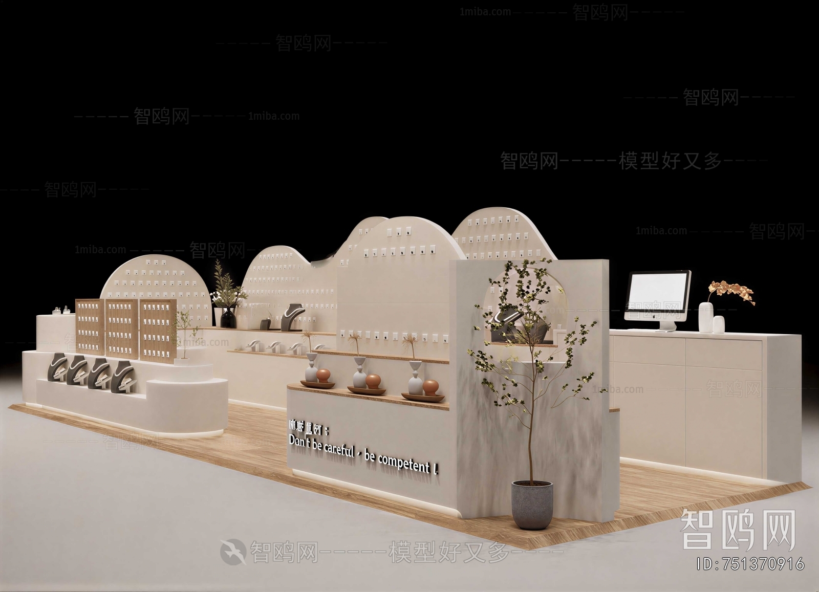 Modern Showcase