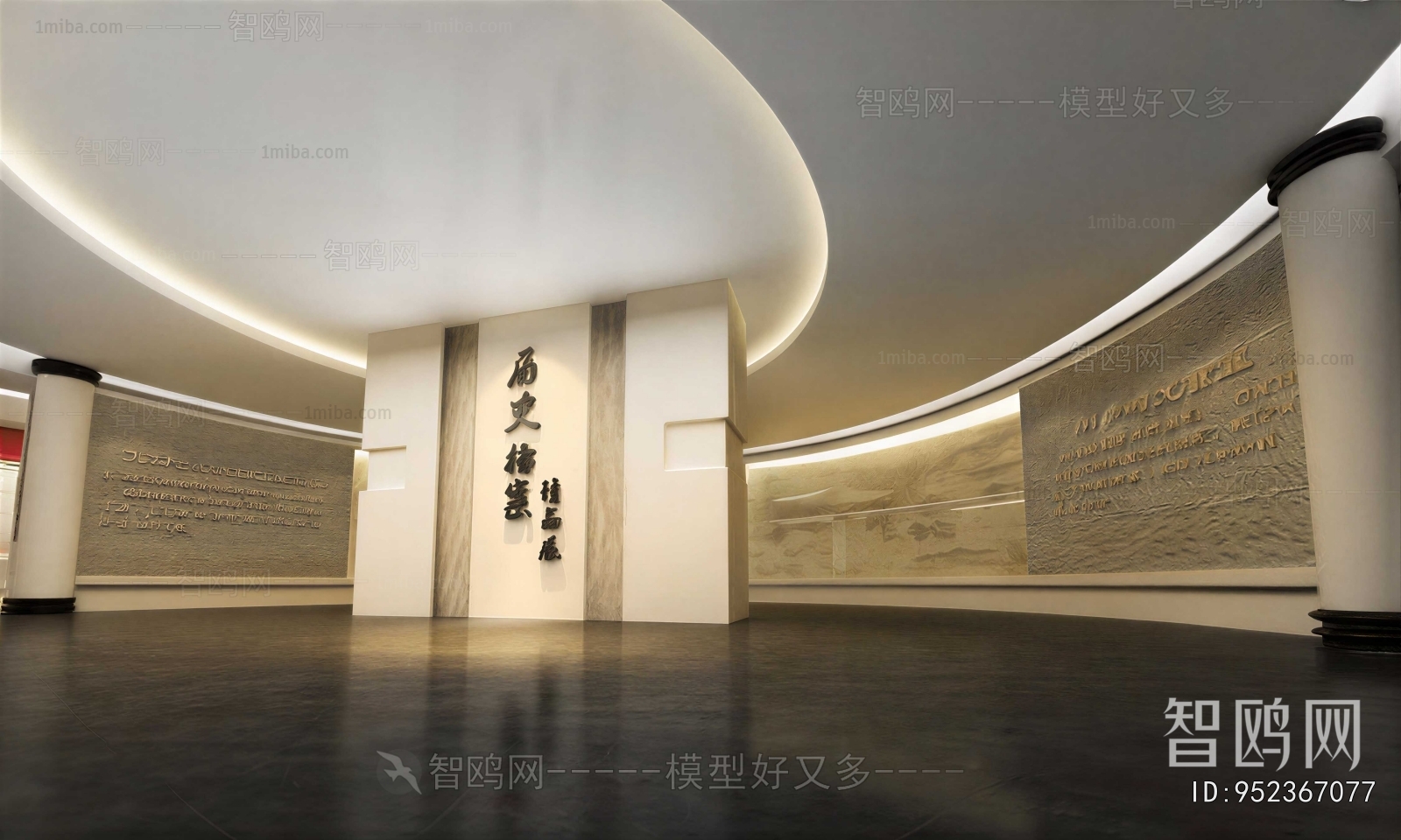 Modern Exhibition Hall