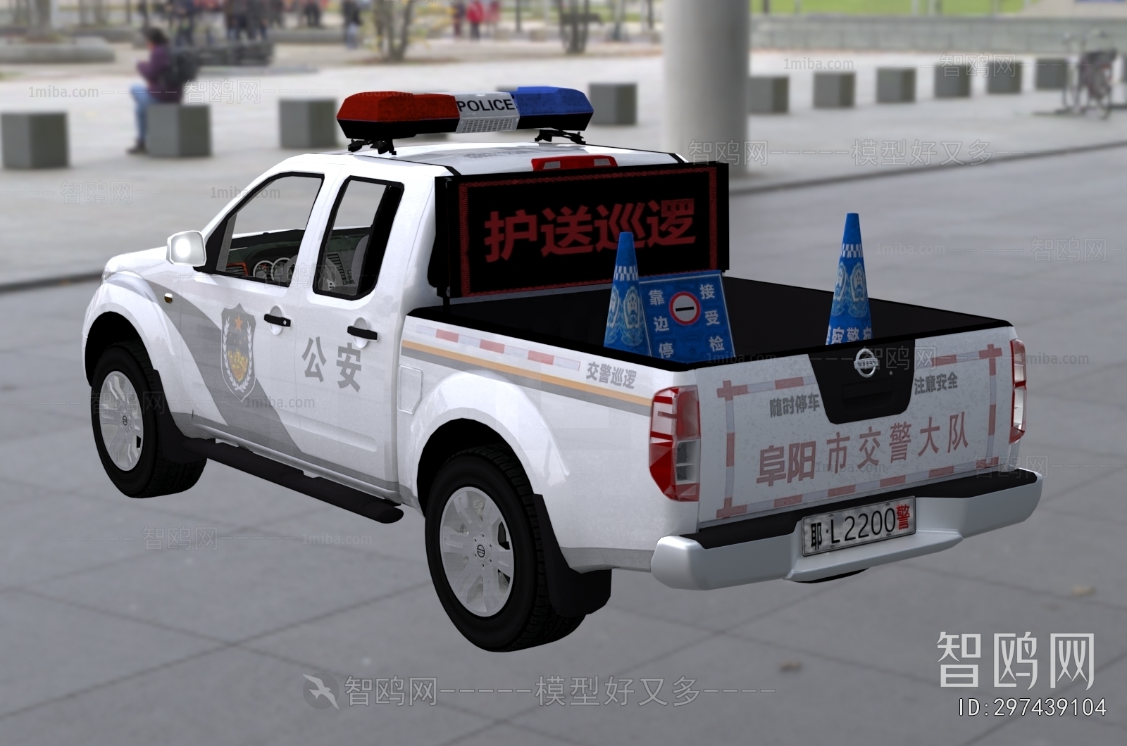 Modern Car