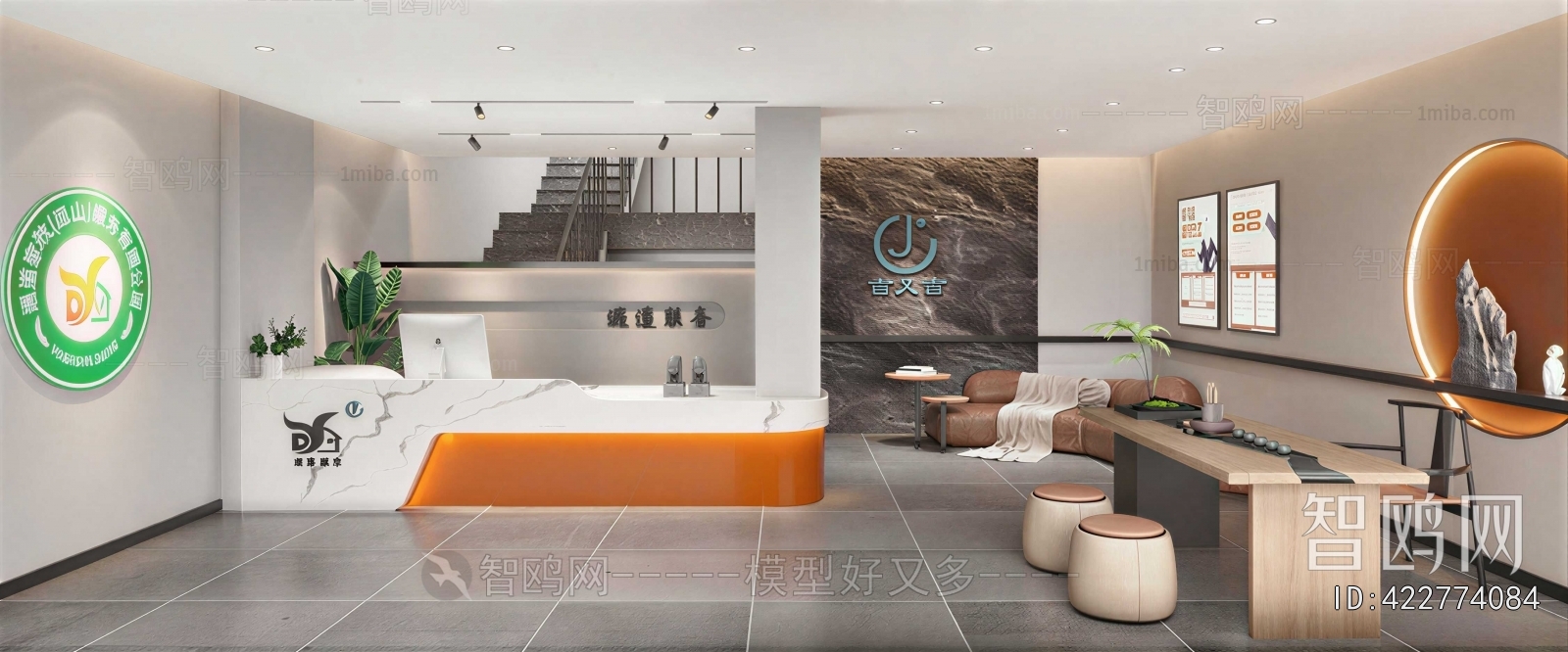 New Chinese Style Office Reception Desk