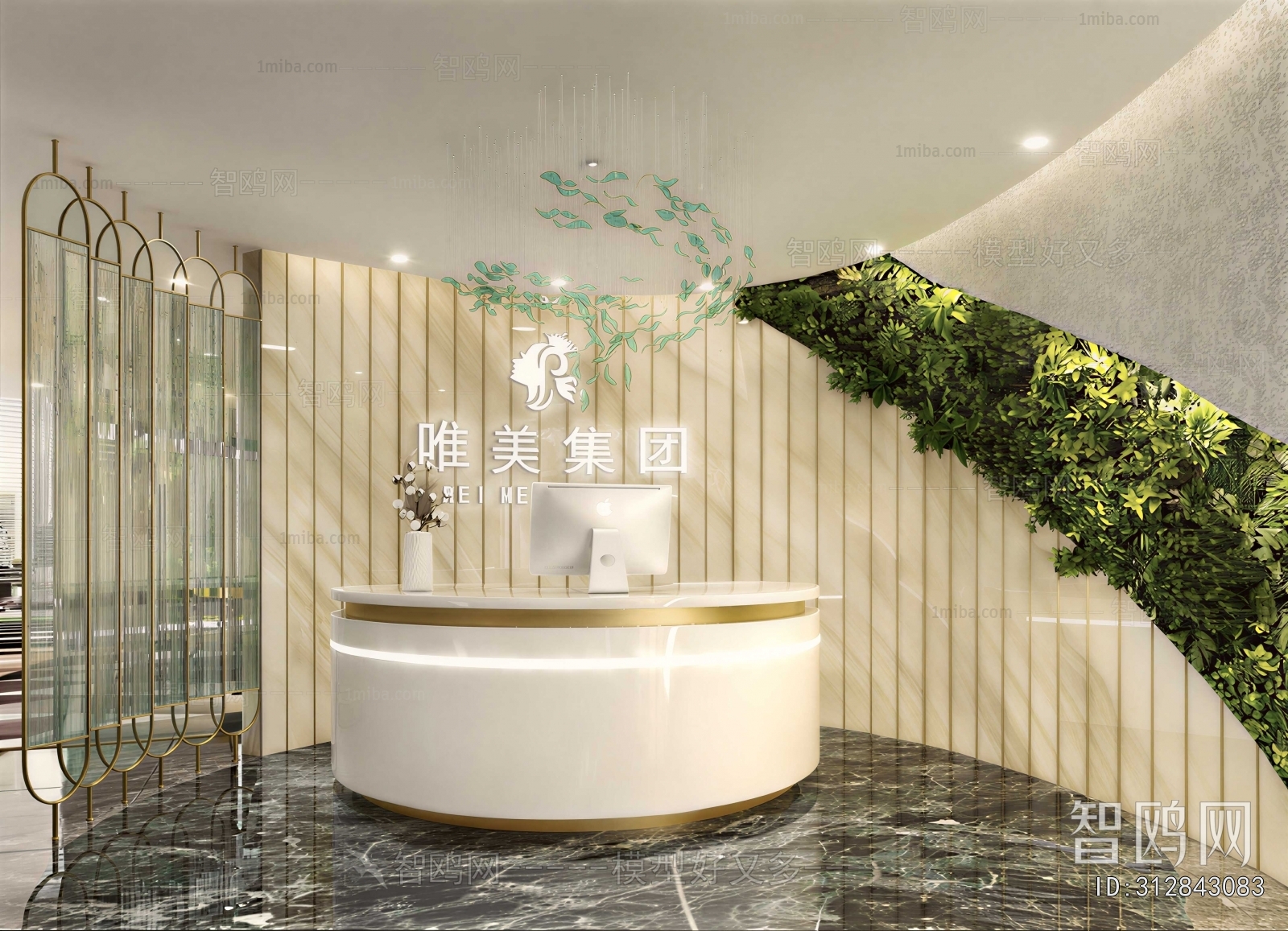 Modern Office Reception Desk