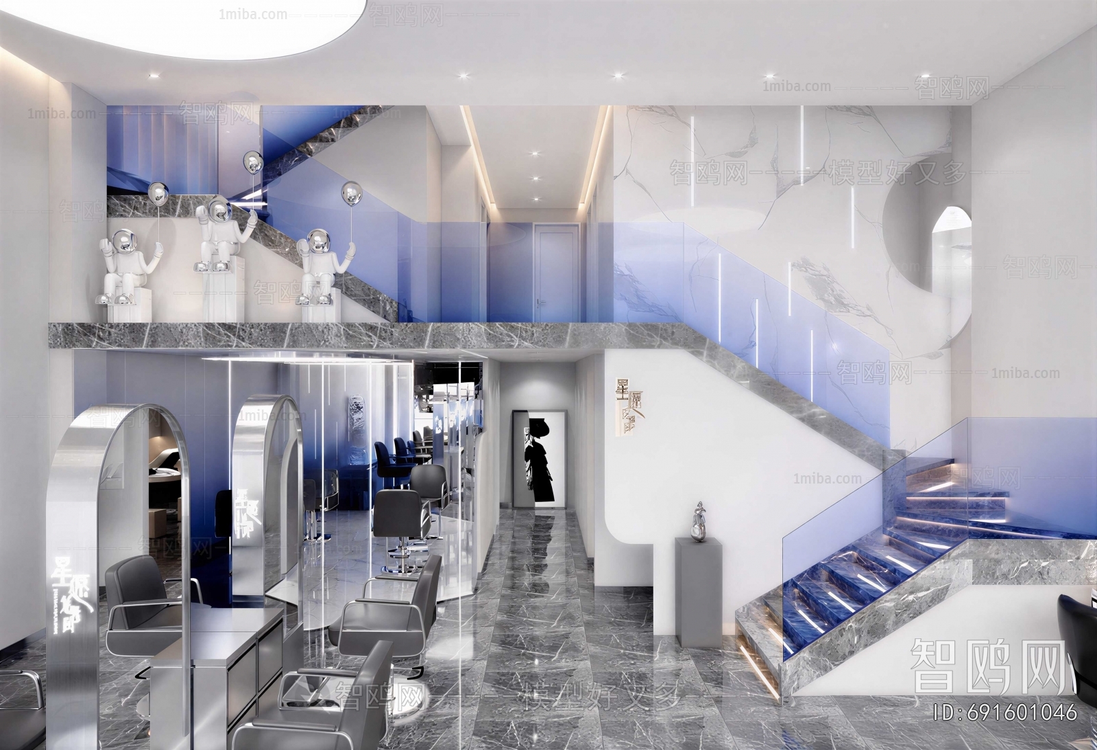 Modern Barbershop