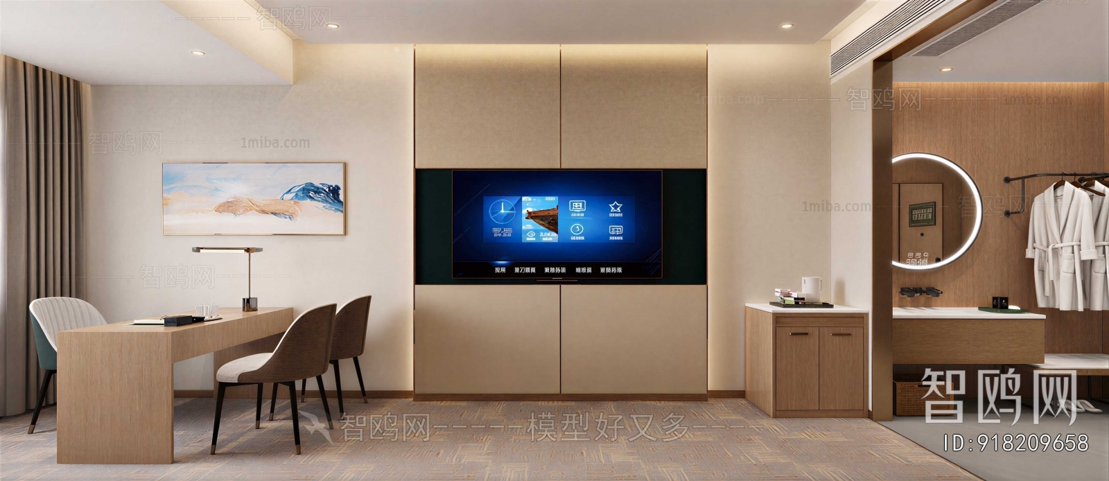 Modern Guest Room