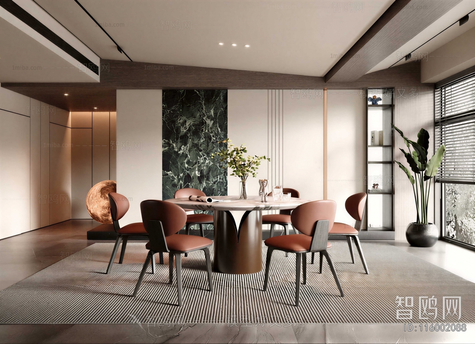 Modern Dining Room