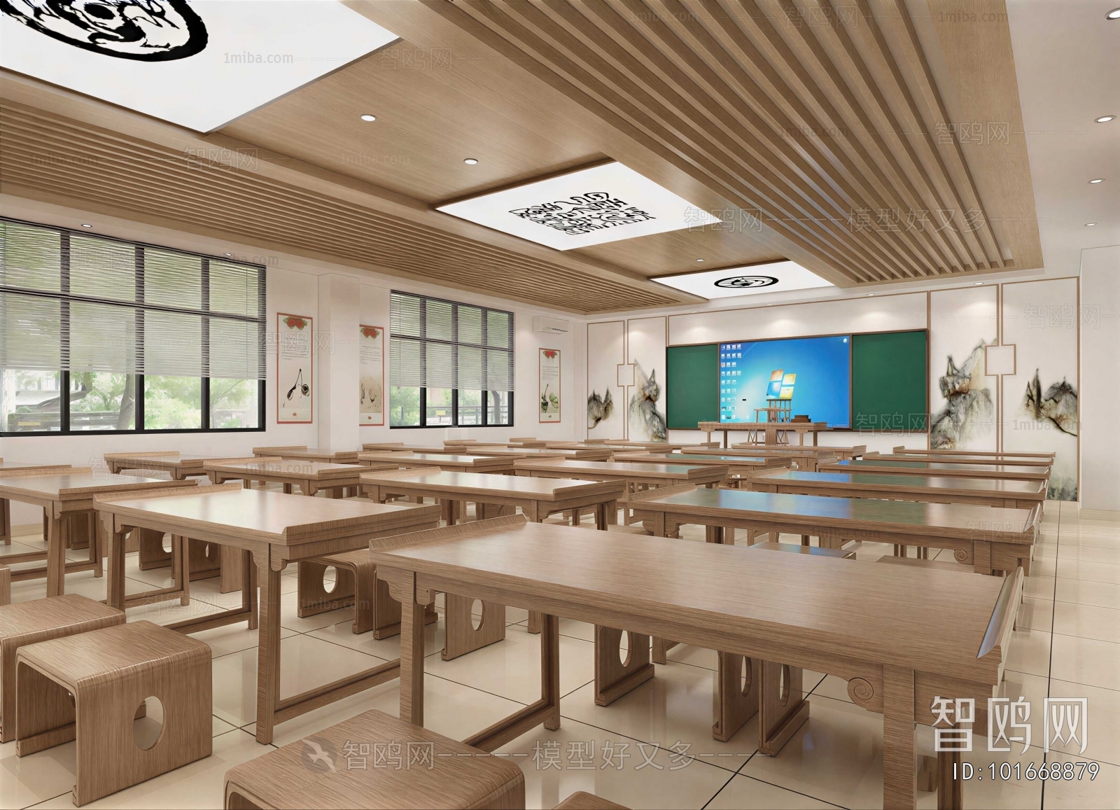Modern School