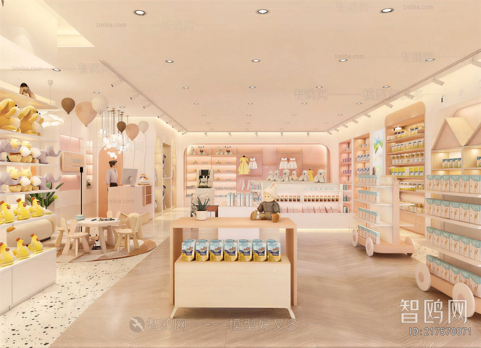 Modern Maternal And Infant Store