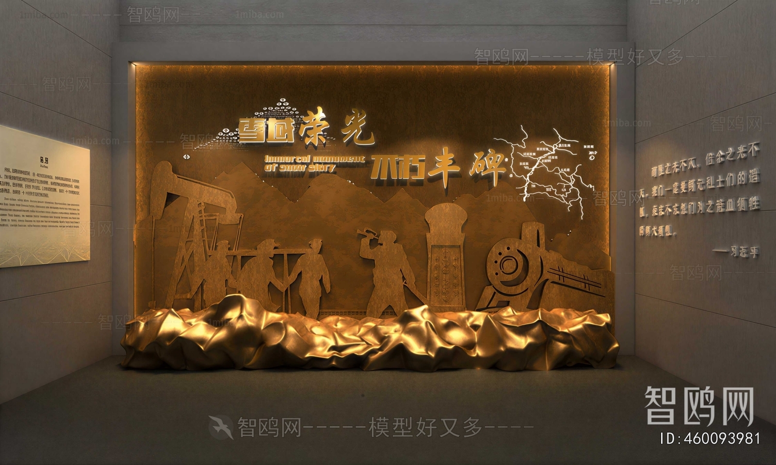 New Chinese Style TV Wall