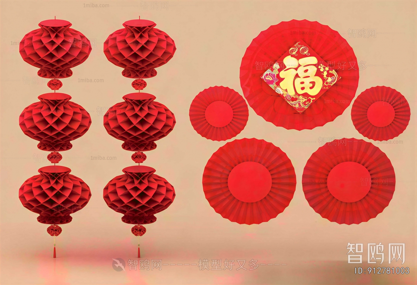 New Chinese Style Wall Decoration