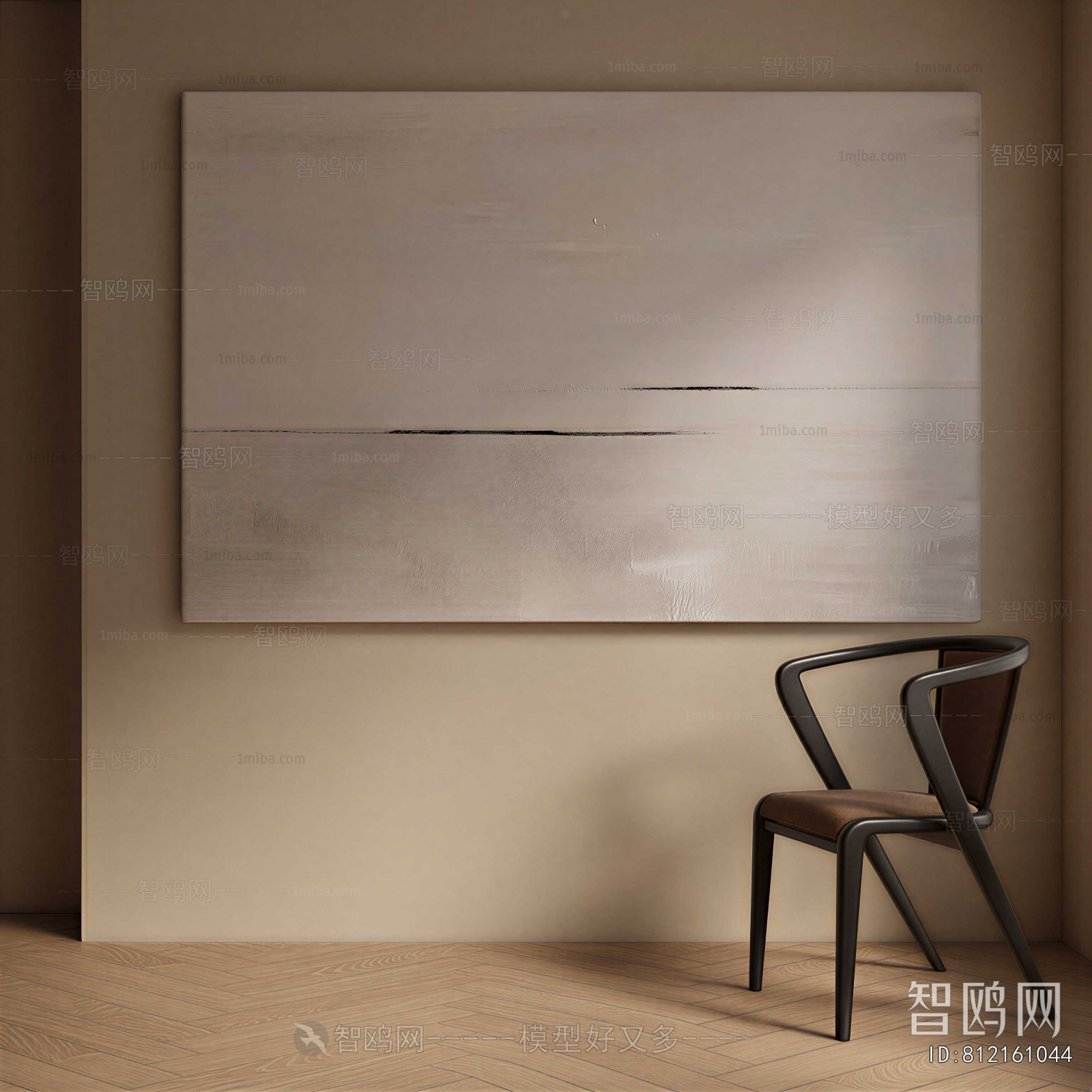 Modern Lounge Chair