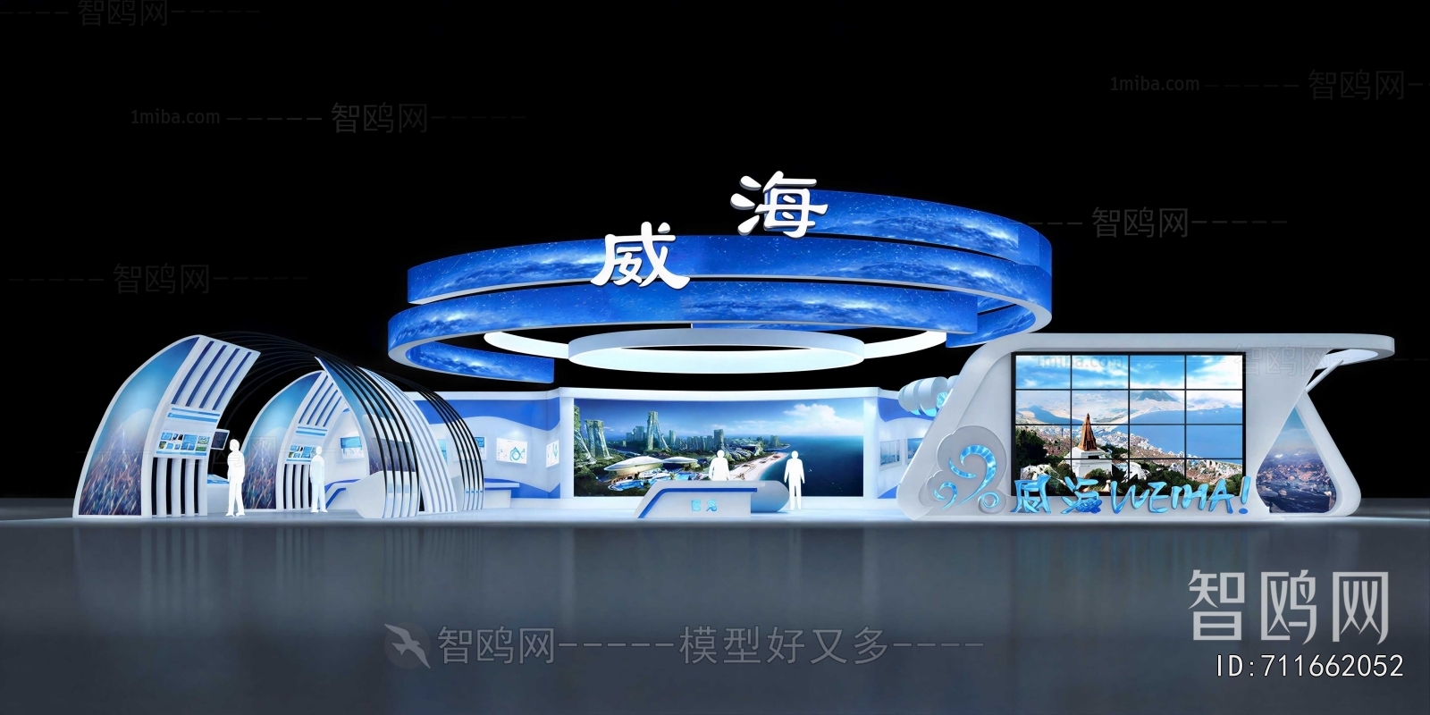 Modern Exhibit