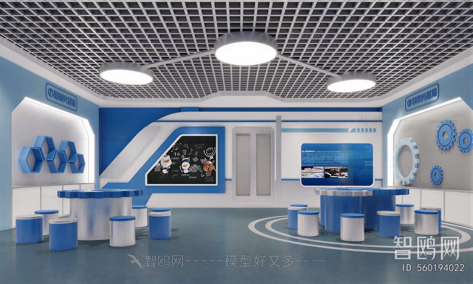 Modern Exhibition Hall
