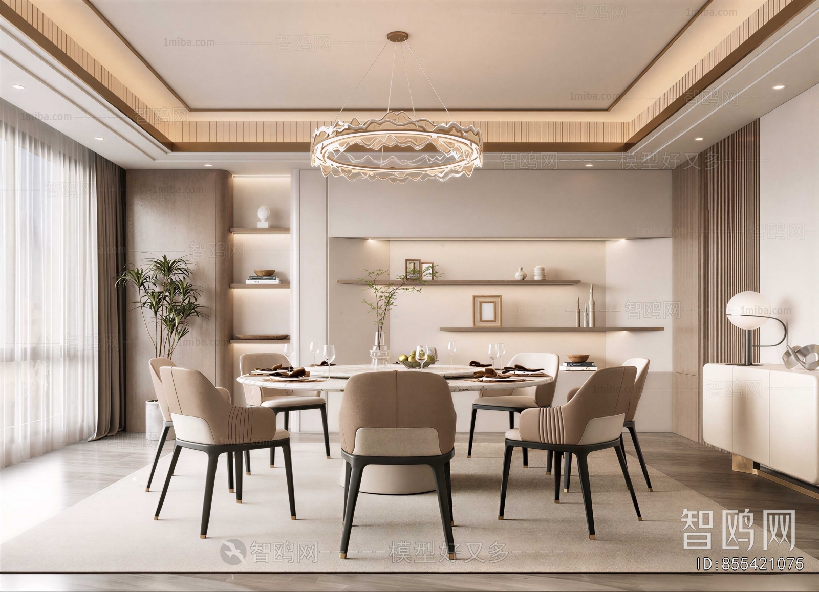 Modern Dining Room