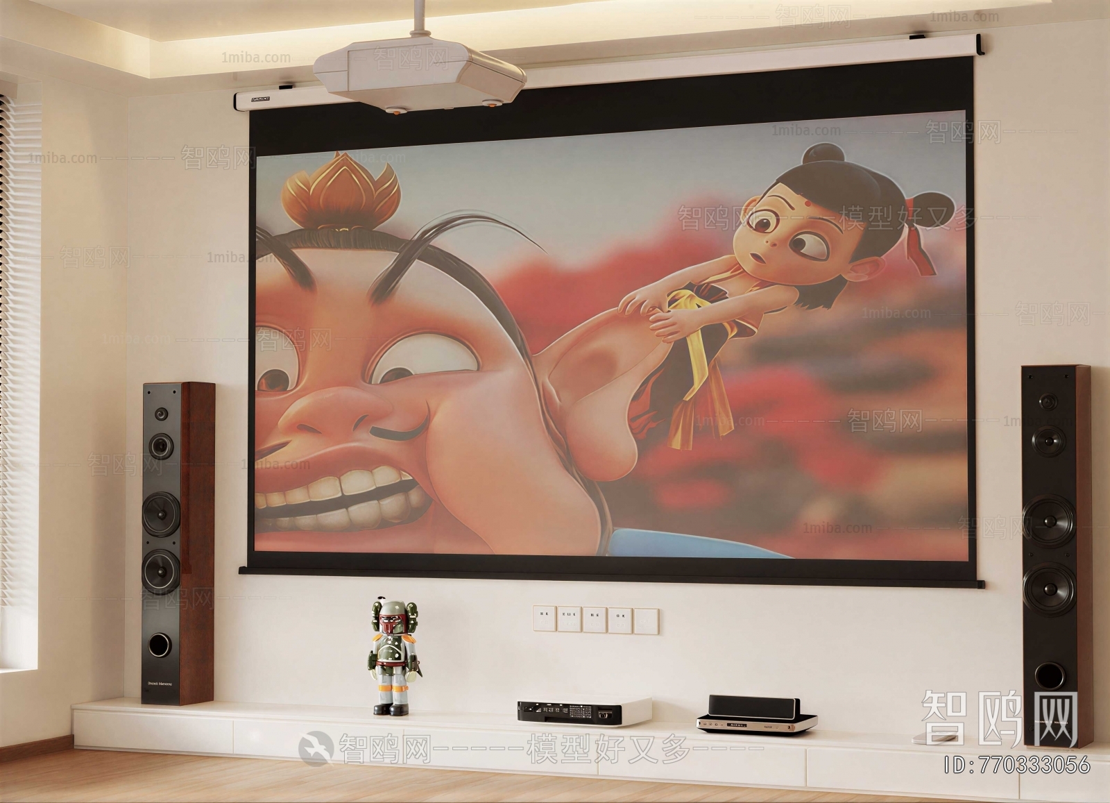 Modern Projector